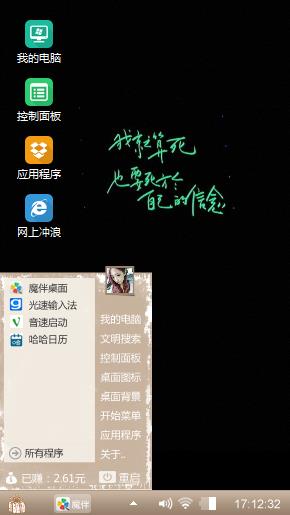 黑色心情