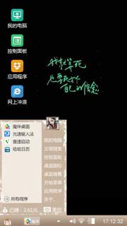 黑色心情