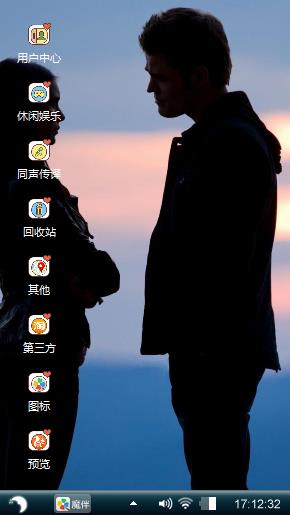 王者荣耀