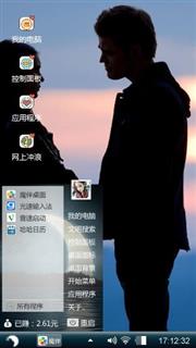 王者荣耀