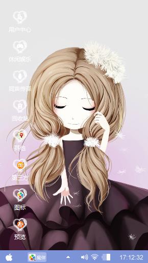 蒲公英姑娘