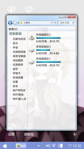 蒲公英姑娘