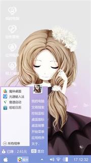 蒲公英姑娘