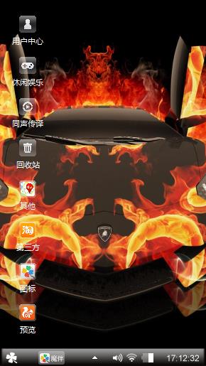 狂拽酷炫屌炸天