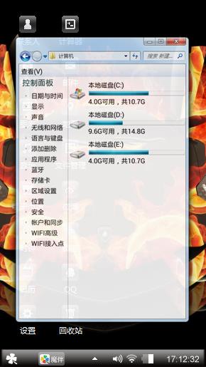 狂拽酷炫屌炸天