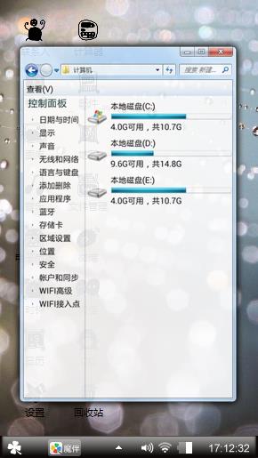 随心