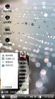 随心