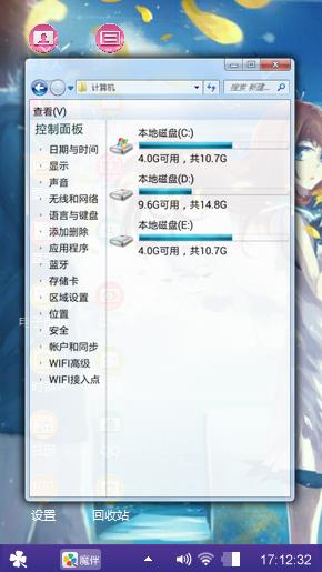 风平浪静