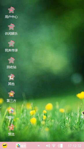 风景优美