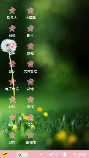风景优美