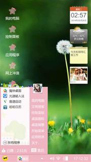 风景优美