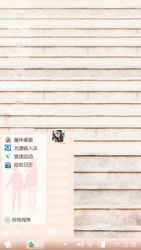 爱情