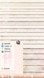 爱情