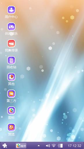 美丽心情