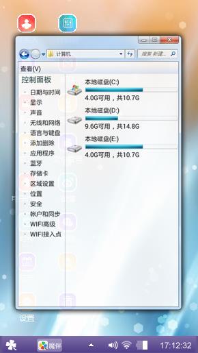 美丽心情