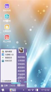 美丽心情