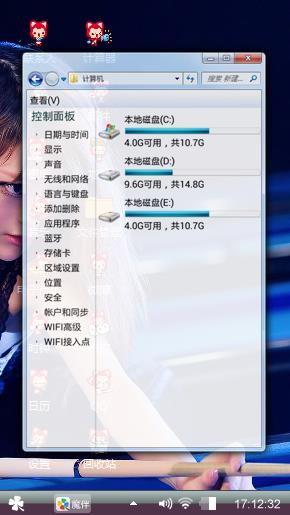 美女台球