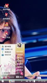 美女台球