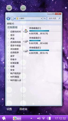 紫色星河