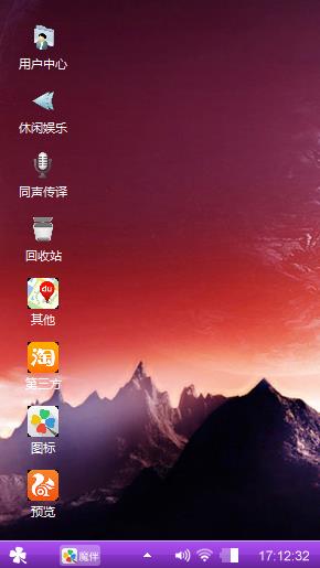 win7主题