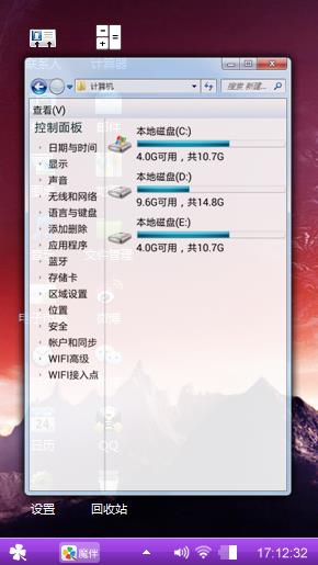 win7主题