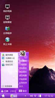 win7主题