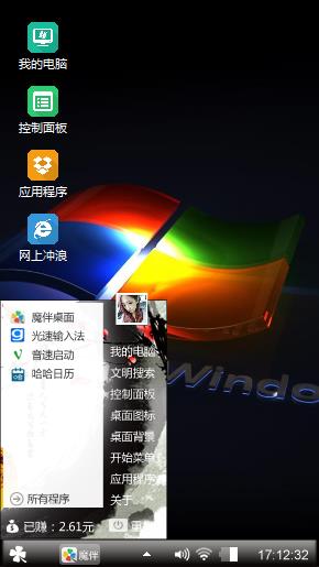 Windows 7