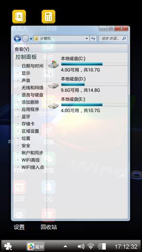 Windows 7
