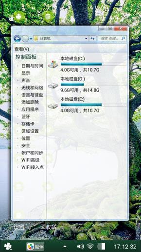 绿意盎然( •̀∀•́ )