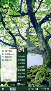 绿意盎然( •̀∀•́ )