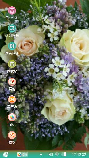 花束