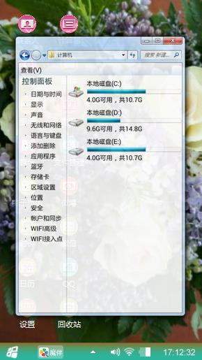 花束