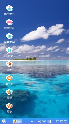 白云蓝天