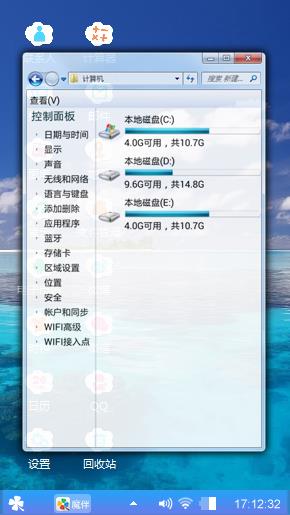 白云蓝天