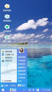 白云蓝天