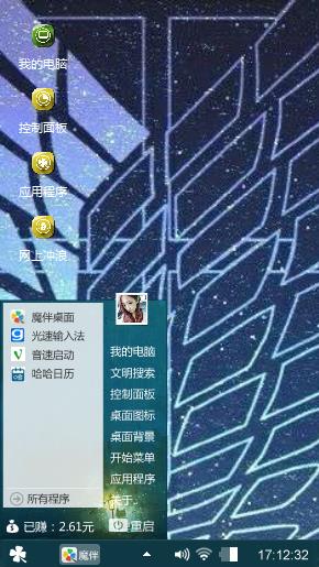 吼吼