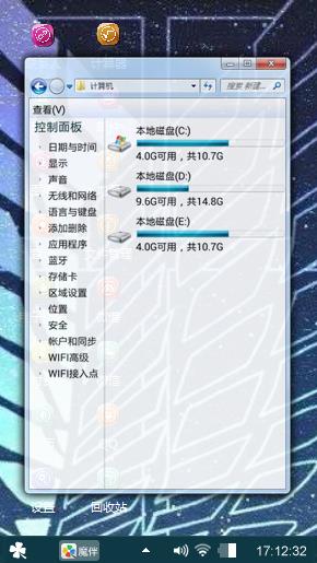 吼吼