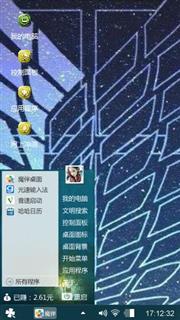 吼吼