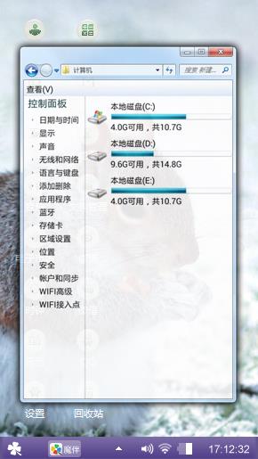 YY小主题