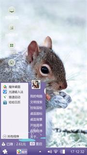 YY小主题
