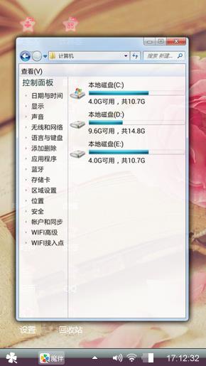 爱的力量