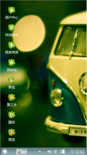 轻心