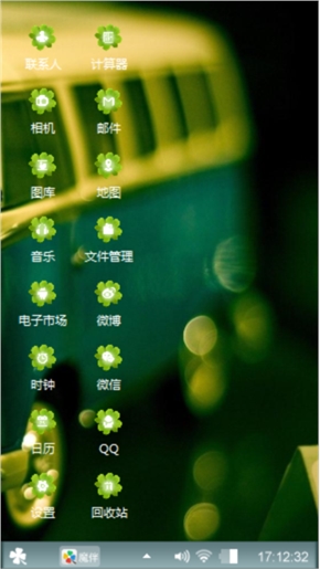 轻心