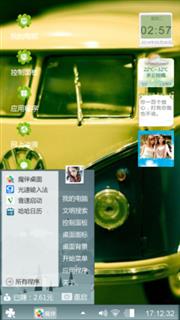 轻心