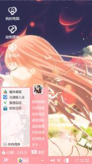 二次元