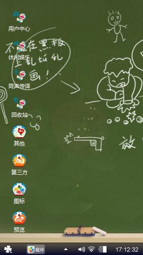 青春记忆