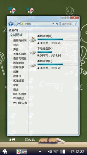 青春记忆