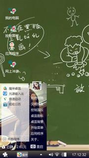 青春记忆