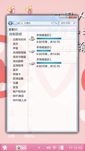 卡哇伊的世界