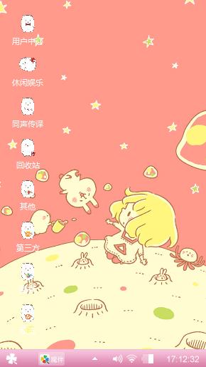 粉红色